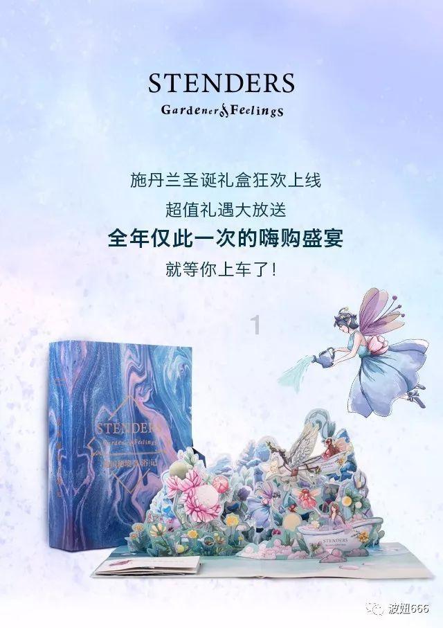 中国校服
