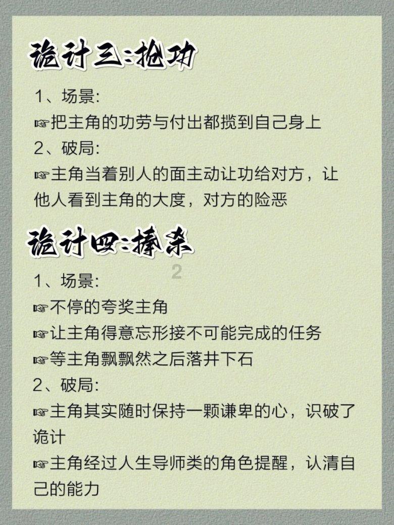 电视剧免费软件游戏画面