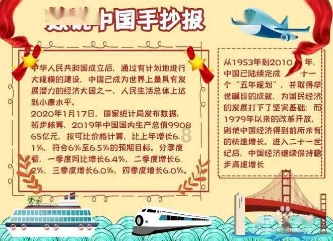 熊仔拼图