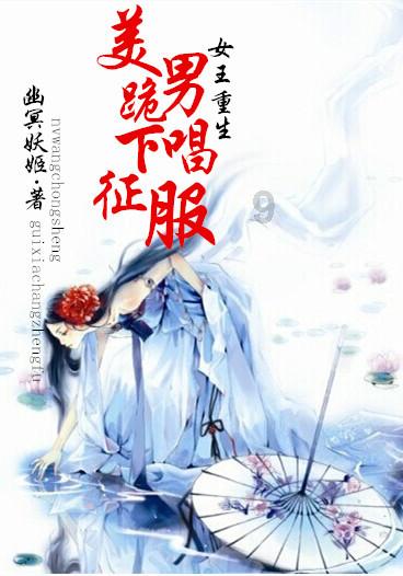 逃离香蕉农田